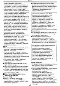 Страница 63