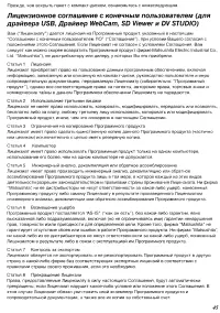 Страница 72