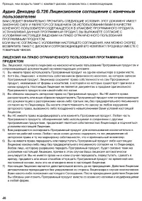 Страница 73