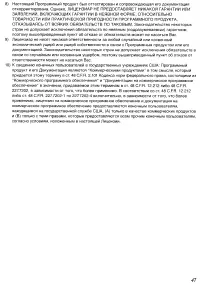 Страница 74