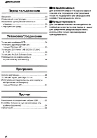 Страница 75