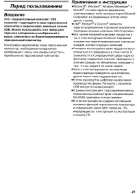 Страница 76