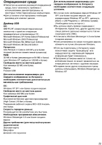 Страница 78