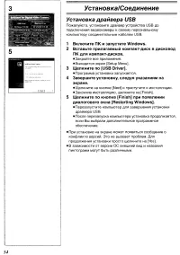 Страница 81