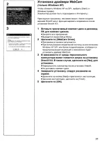 Страница 82
