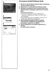 Страница 84