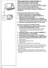Страница 85