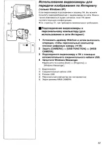 Страница 88