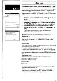Страница 90