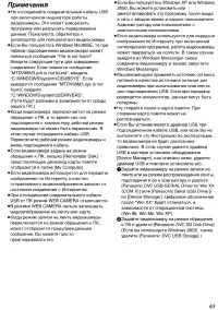 Страница 92