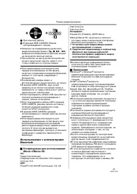 Страница 33