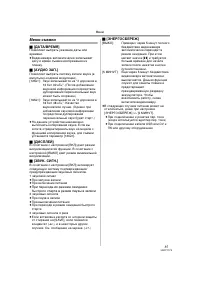 Страница 35