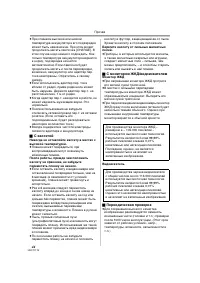 Страница 44