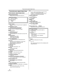 Страница 46
