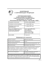 Страница 47