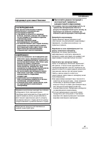 Страница 49