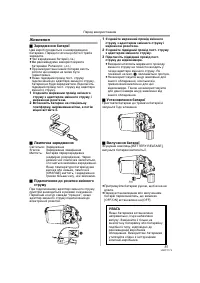 Страница 55