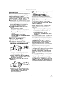 Страница 59