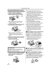 Страница 60