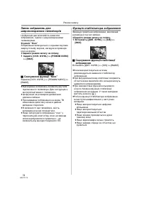 Страница 72