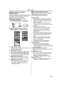 Страница 73