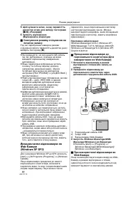 Страница 80