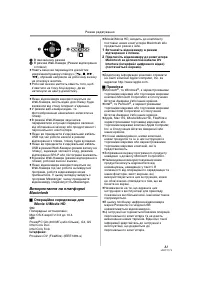 Страница 81