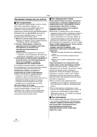 Страница 90