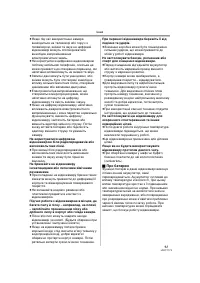 Страница 91