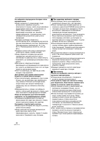 Страница 92