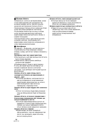 Страница 94