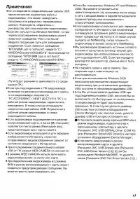 Страница 100