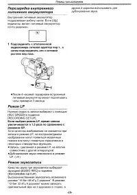Страница 18