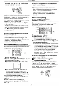Страница 34