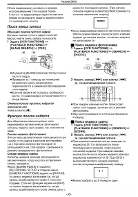 Страница 35