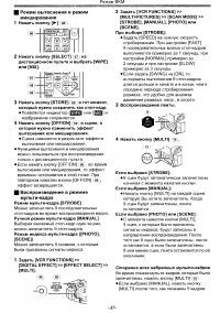 Страница 37