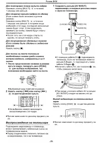 Страница 38