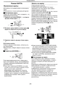 Страница 42
