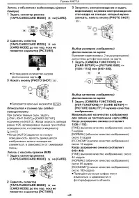 Страница 43