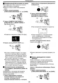 Страница 44