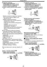 Страница 45
