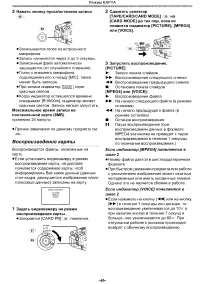 Страница 46