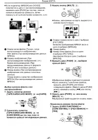 Страница 47