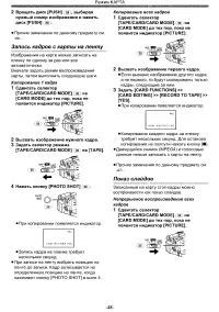 Страница 48
