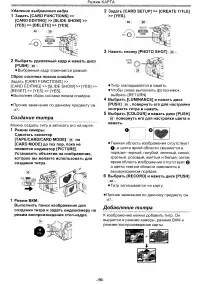 Страница 50