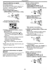 Страница 52