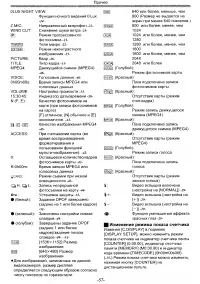 Страница 57