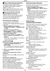 Страница 58