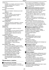 Страница 59