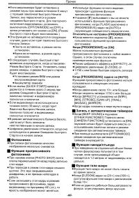 Страница 60